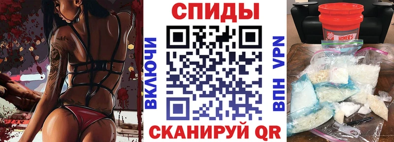 Амфетамин 97%  Барнаул 