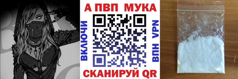 Alfa_PVP крисы CK  Барнаул 