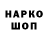 КЕТАМИН VHQ RS Samarang