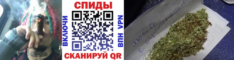 БУТИРАТ бутик  где продают   Барнаул 