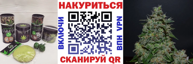 наркотики  Барнаул  Cannafood конопля 