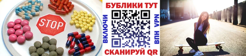 блэк спрут   Барнаул  ЭКСТАЗИ 300 mg 