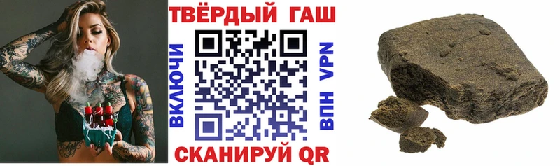 магазин  наркотиков  Барнаул  ГАШИШ убойный 