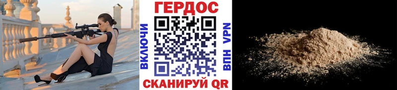 ГЕРОИН афганец  Барнаул 