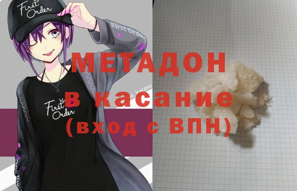 мяу мяу кристалл Богородицк