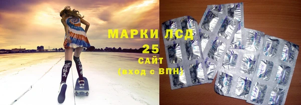 мяу мяу кристалл Богородицк