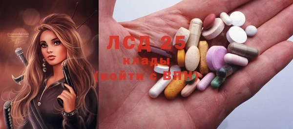 марки lsd Богданович
