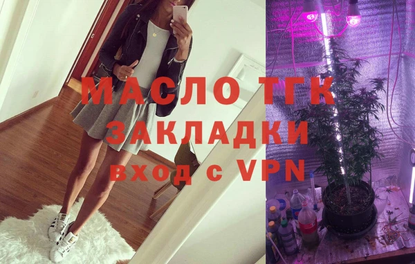 метамфетамин Богородск