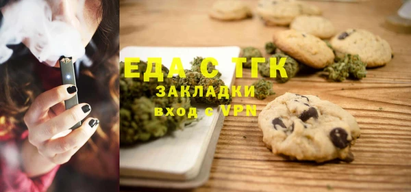 мяу мяу кристалл Богородицк