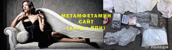 мяу мяу кристалл Богородицк