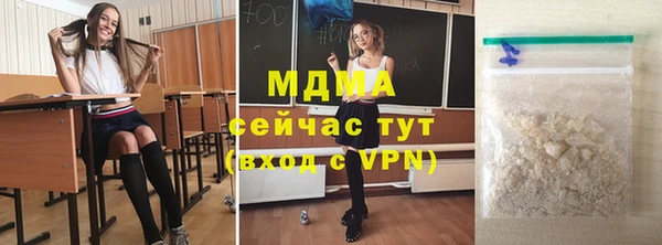 мяу мяу кристалл Богородицк