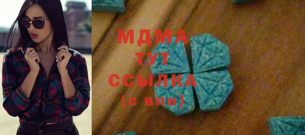 марки lsd Богданович