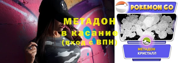 метамфетамин Богородск