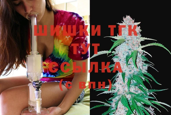 метамфетамин Богородск