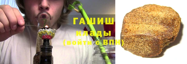 мяу мяу кристалл Богородицк
