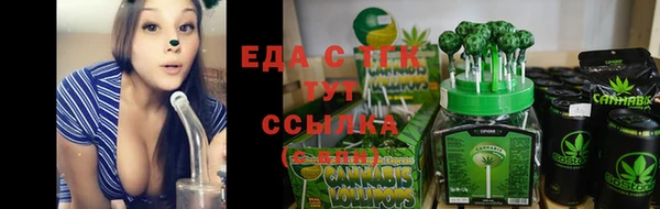 метамфетамин Богородск