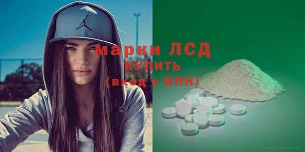 марки lsd Богданович