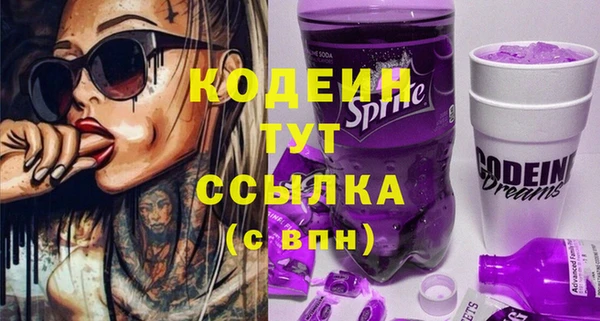 МДМА Белокуриха