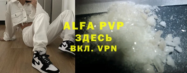 мяу мяу кристалл Богородицк