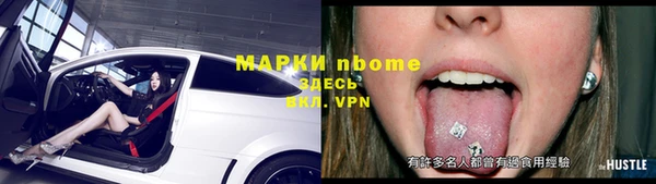 метамфетамин Богородск