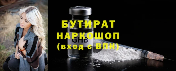 метамфетамин Богородск