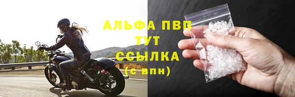 метамфетамин Богородск