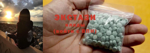 метамфетамин Богородск