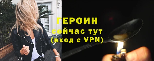 метамфетамин Богородск