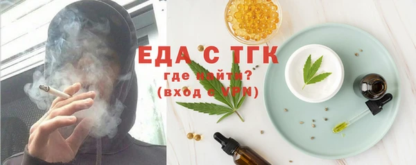 мяу мяу кристалл Богородицк