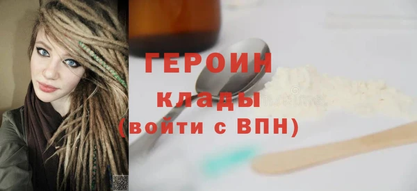 метамфетамин Богородск