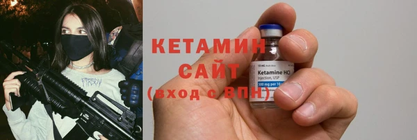 мяу мяу кристалл Богородицк