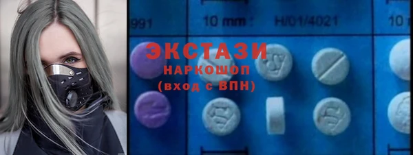 альфа пвп VHQ Белоозёрский