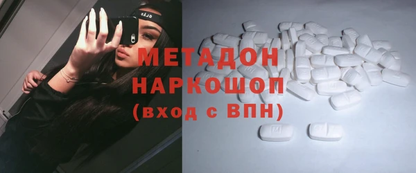 мяу мяу кристалл Богородицк