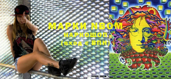 марки lsd Богданович