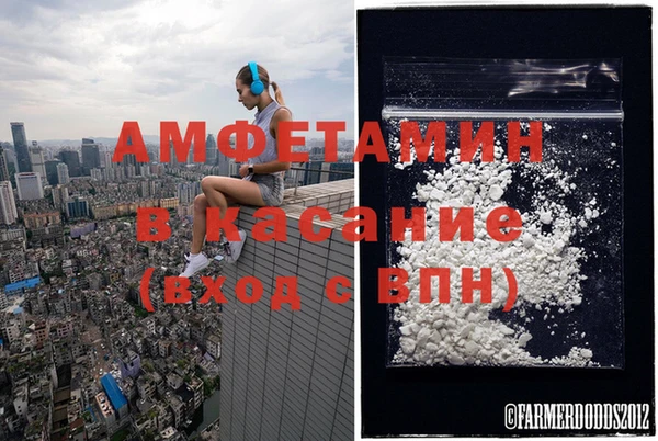 метамфетамин Богородск