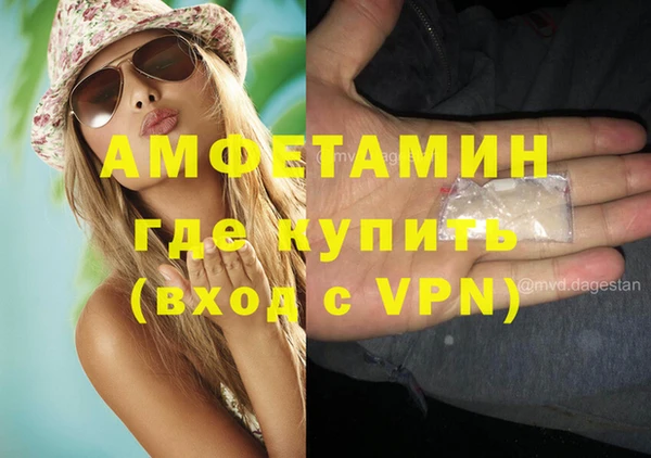 метамфетамин Богородск