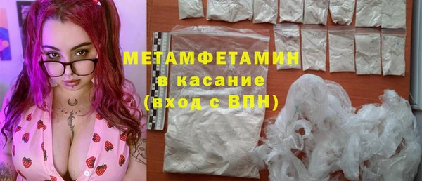 мяу мяу кристалл Богородицк
