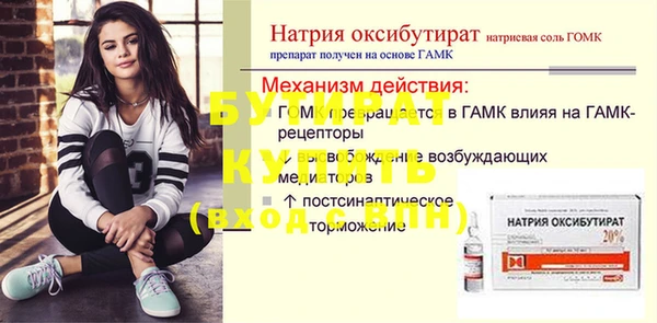 мяу мяу кристалл Богородицк