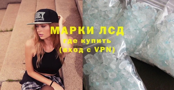 марки lsd Богданович