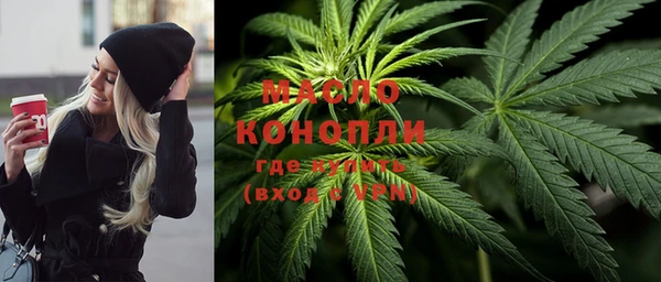 мяу мяу кристалл Богородицк