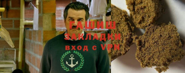 метамфетамин Богородск
