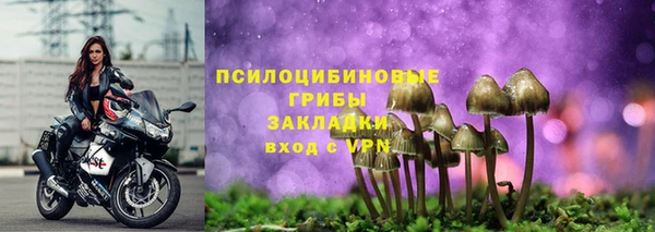 метамфетамин Богородск