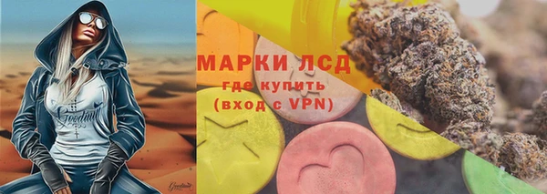 марки lsd Богданович