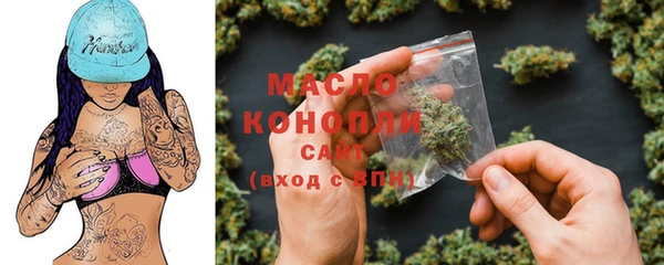 мяу мяу кристалл Богородицк