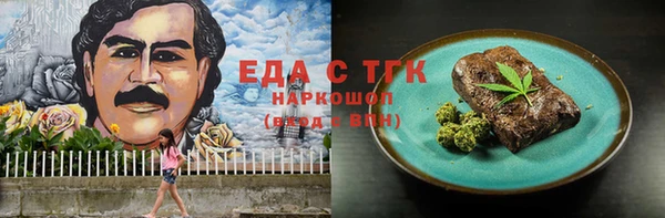 мяу мяу кристалл Богородицк