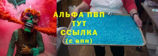 мяу мяу кристалл Богородицк