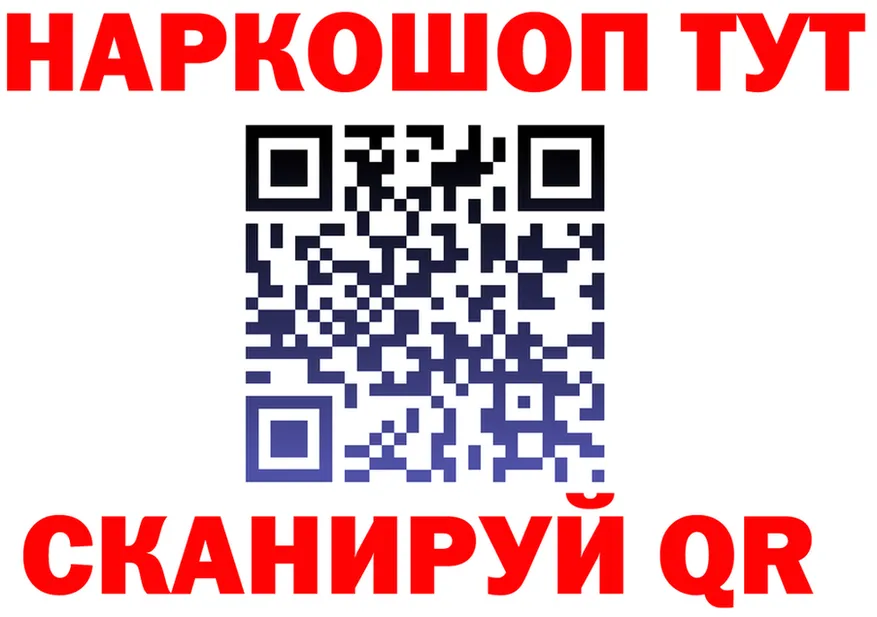 Героин гречка ONION это кракен Барнаул