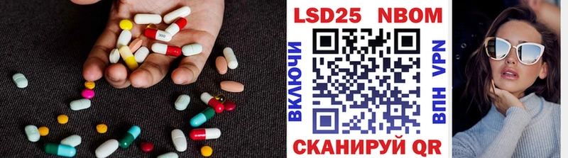 LSD-25 экстази кислота Барнаул
