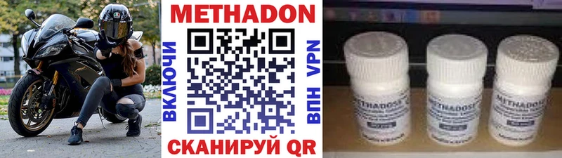 что такое   OMG маркетплейс  Метадон мёд  Барнаул 