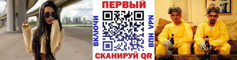 МЕТАМФЕТАМИН Methamphetamine  Барнаул 